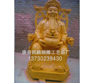 铜雕像