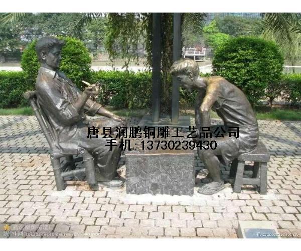 人物雕塑