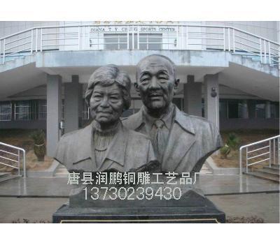人物雕塑
