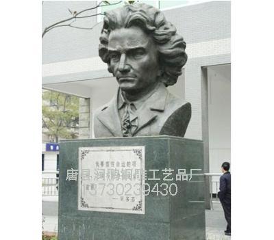 人物雕塑