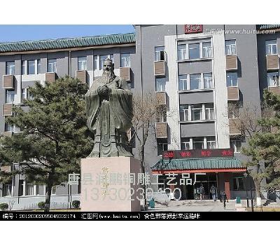 伟人雕塑
