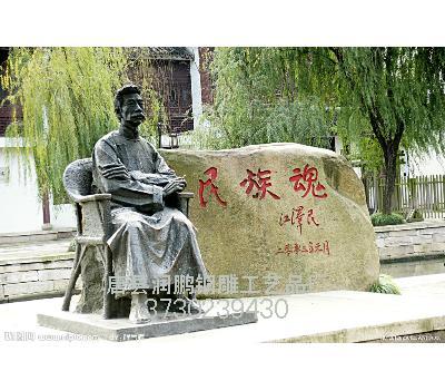 伟人雕塑