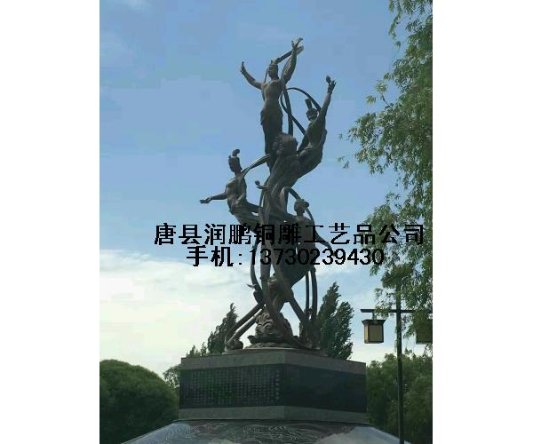 景观雕塑