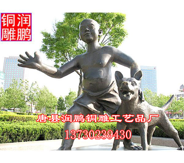 景观雕塑