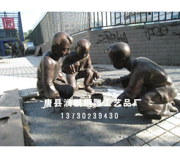景观雕塑