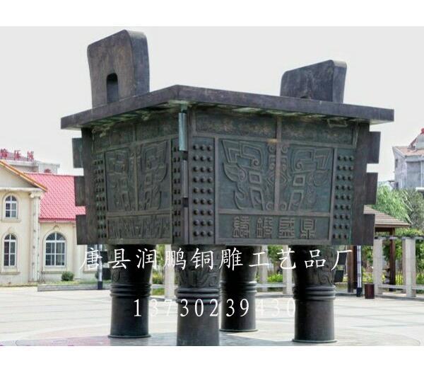 青铜器