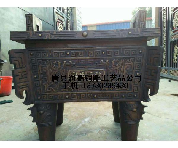 青铜器