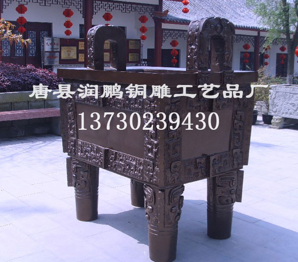 青铜器