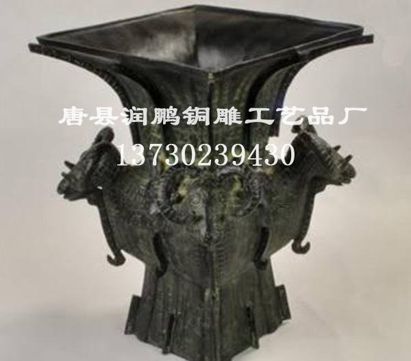 青铜器
