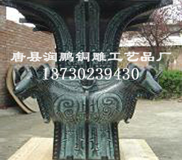 青铜器