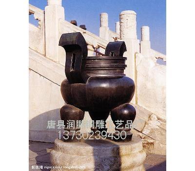 香炉