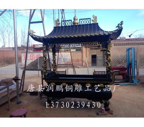 香炉