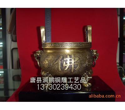 香炉