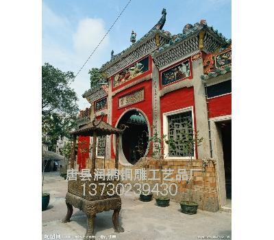 香炉