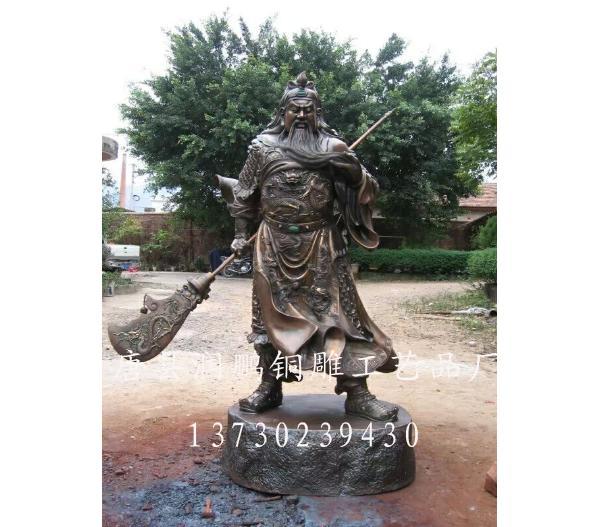 铜雕像