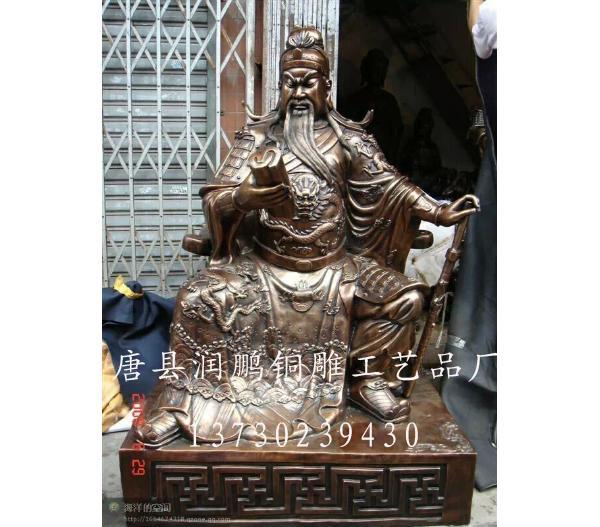 铜雕像