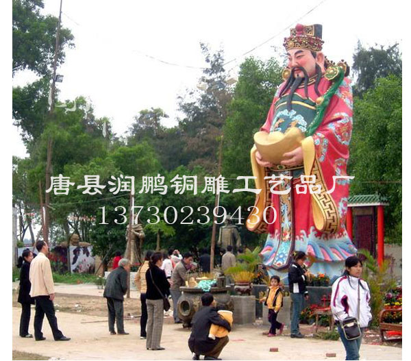 铜雕像