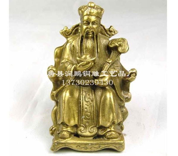 铜雕像